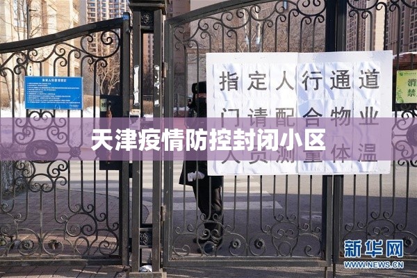 宁波疫情最新情况最新消息今天，宁波疫情最新消息今天