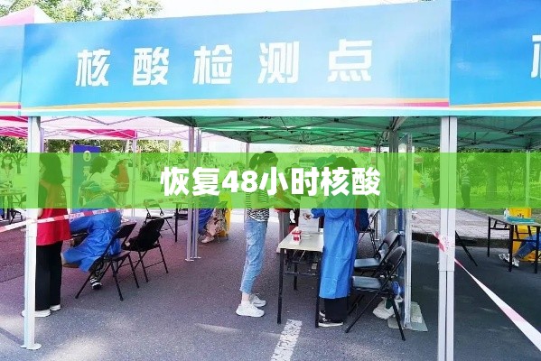 成都4月7日恢复尾号限行	，成都4月7日恢复尾号限行