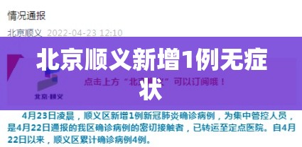 重庆艾滋病2026新增，重庆2026年艾滋病新增情况