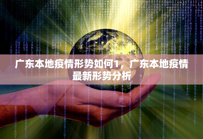 北京34例感染者详情	，北京新增34例感染者详情通报
