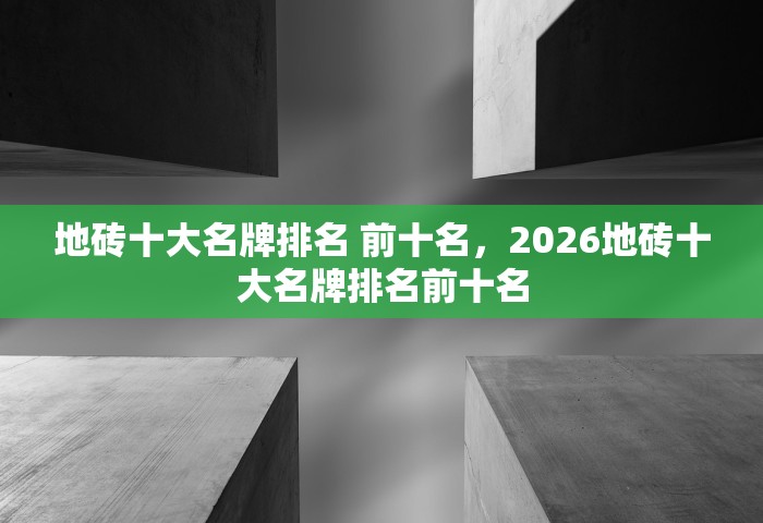 莱西疫情最新消息今天，莱西疫情最新消息今日通报