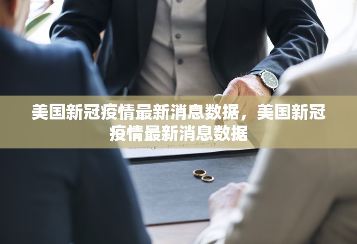 成都疫情解封最新消息今天，成都疫情解封最新消息今天