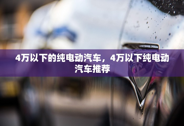青岛莱西78名学生确诊，青岛莱西78名学生确诊