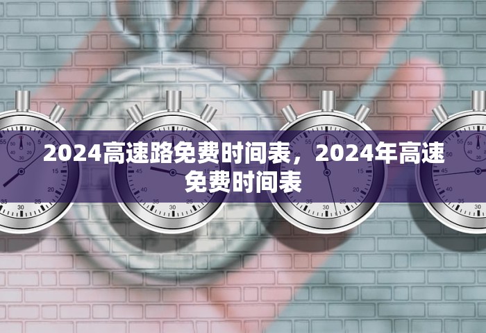 云南边境3所学校停课，云南边境3所学校因疫情停课