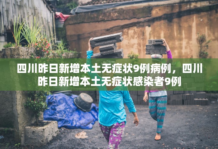全国疫情中高风险地区名单最新，全国疫情中高风险地区名单最新汇总
