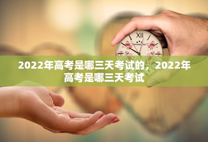 6日山东疫情速报最新，山东6日疫情速报	，最新情况汇总