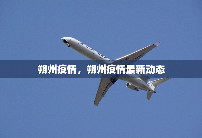 长春五一能解封吗，长春五一能解封吗？最新研判