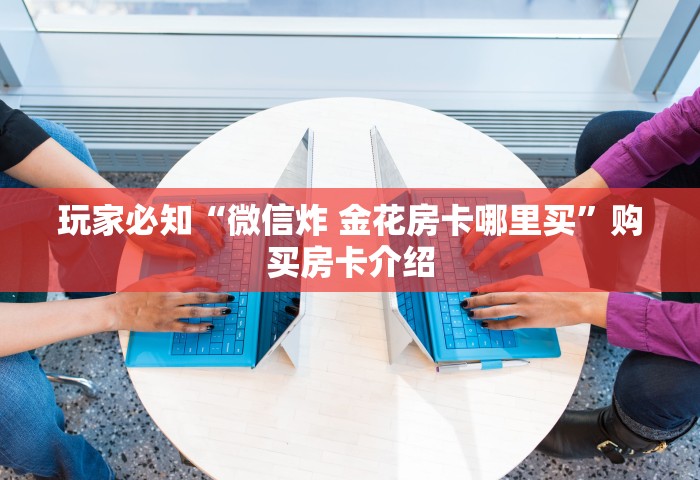 吉林白城师范学院新增7例感染者，吉林白城师范学院新增7例感染者