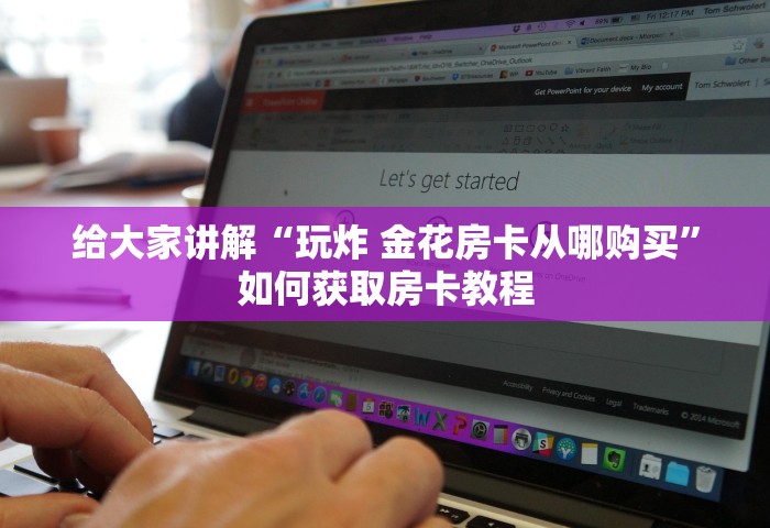 北京新增确诊病例详情公布图，北京新增确诊病例详情公布