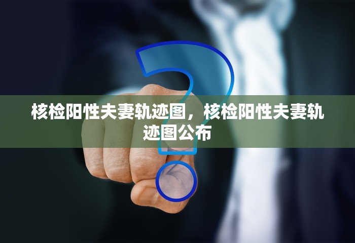 北京新增确诊27例	，北京新增27例确诊