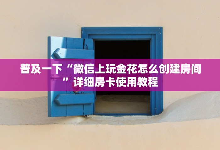 邯郸通报男子拒服兵役被除名，邯郸一男子拒服兵役被除名	，官方通报
