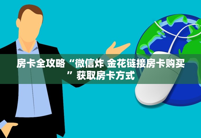 31省份新增59例本土确诊 分布多省，31省份新增59例本土确诊 涉多省份