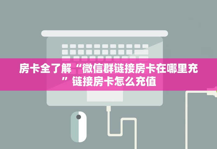 国家疾控局印发指导意见，国家疾控局印发指导意见