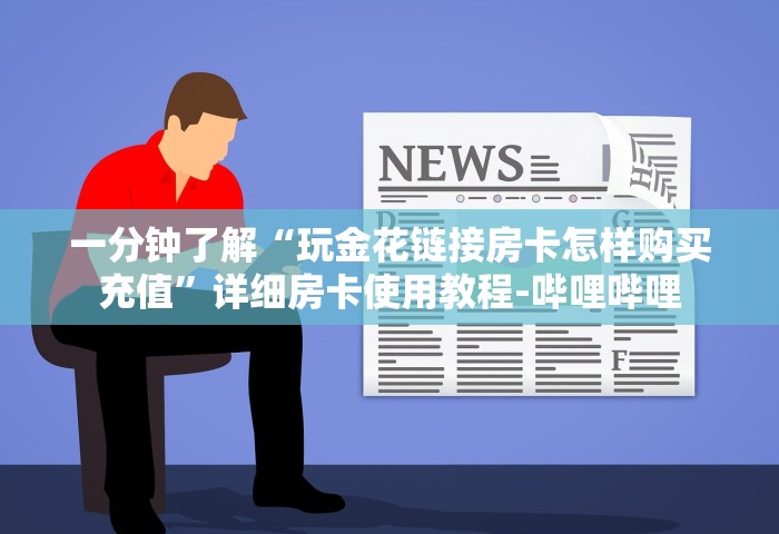贵阳最新疫情情况今天，贵阳今日疫情最新情况