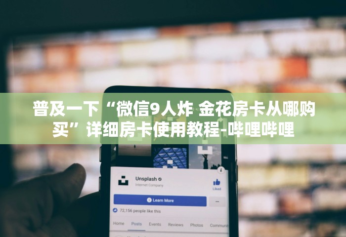 舟山新增确诊11例，舟山新增确诊11例