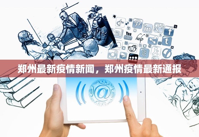 石家庄单双号限行，石家庄单双号限行