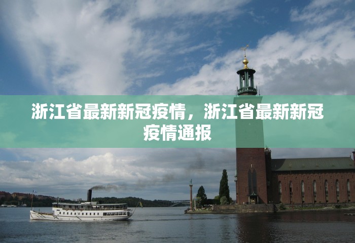 北京新增98例感染者 社会面6例，北京新增98例感染者，社会面6例