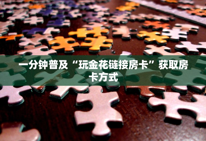 北京新增98例感染者 社会面6例，北京新增98例感染者，社会面6例
