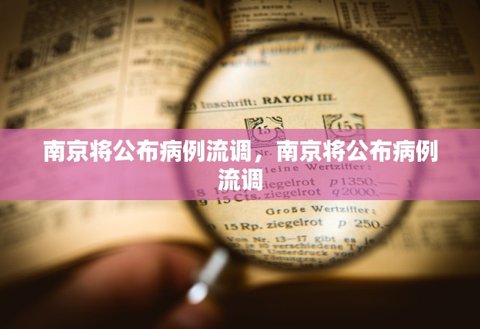 绵阳一地调整为中风险地区，绵阳一地调整为中风险地区