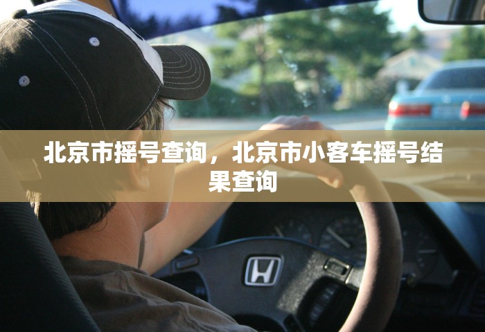 南京1例确诊，南京1例确诊