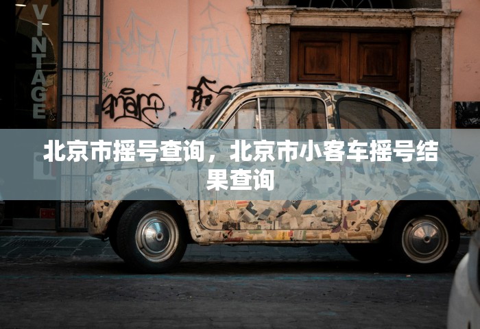 玩家必备“微信金花群房卡在哪充”房卡获取方法