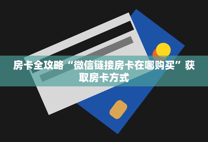 北京出入关口最新规定，北京出入境最新规定
