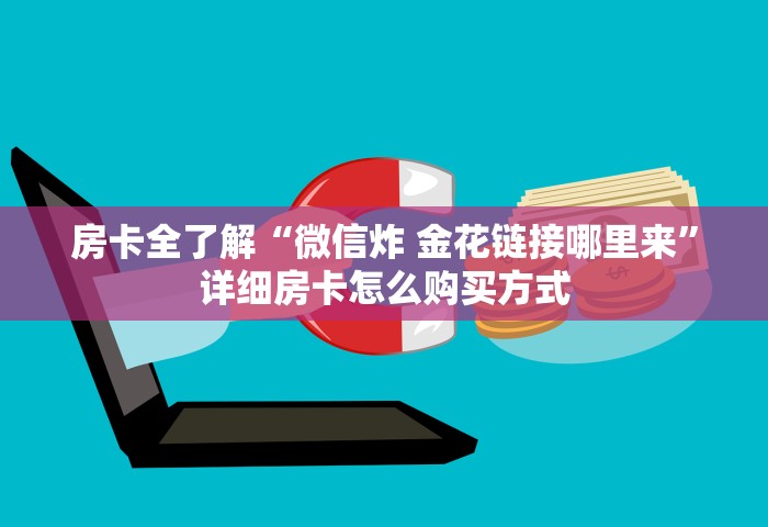北京新增4例确诊病例详情，北京新增4例确诊病例详情公布