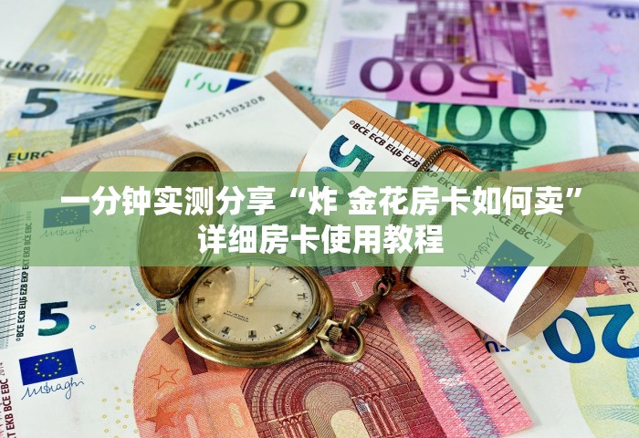 北京新增4例确诊病例详情	，北京新增4例确诊病例详情公布