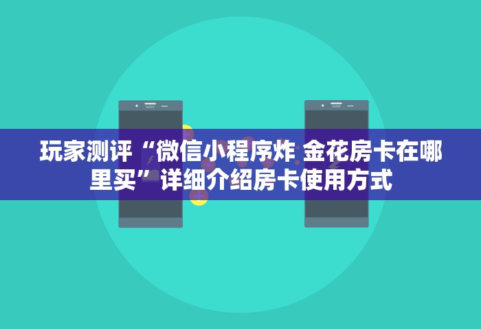 石家庄新增本土感染544例，石家庄新增本土感染544例