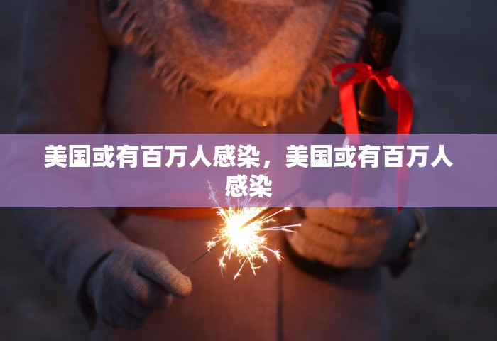 吉林新增本地确诊病例54例是哪里的	，吉林新增本地确诊病例54例分布在哪里