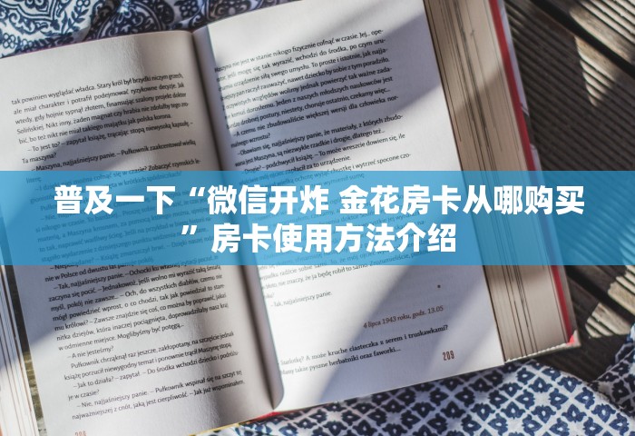 浙江新增确诊病例38例 无症状9例是哪里的，浙江新增38例确诊和9例无症状，分别来自哪些地方？