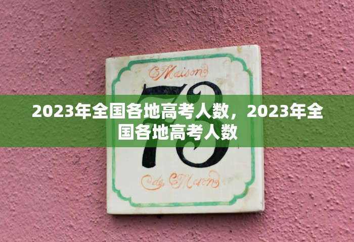 玩家必备教程“微信开房间链接房卡在哪充”详细介绍房卡使用方式