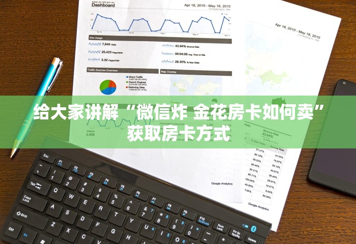 疫情最新消息 全国 数据，全国疫情最新数据通报