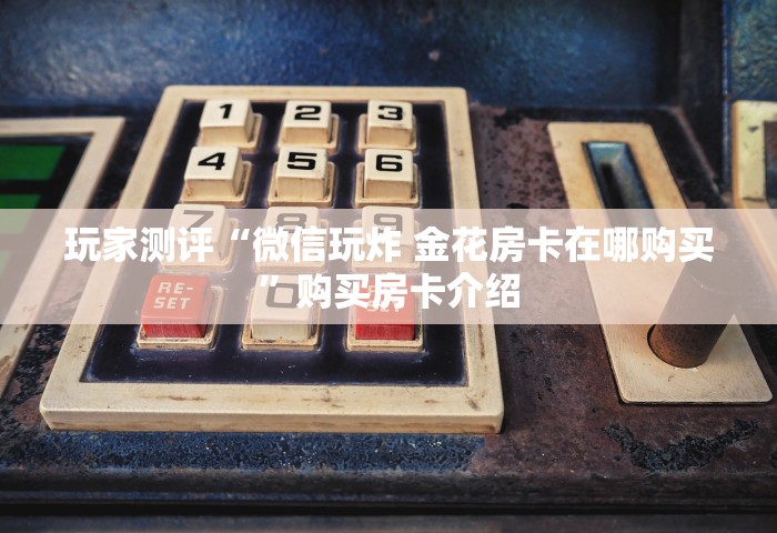 北京 确诊病例，北京新增本土确诊病例通报