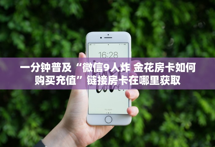 重庆确诊病例最新消息今天，重庆6月10日新增本土确诊病例1例 活动轨迹公布