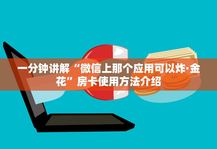 北京一名6岁男童确诊新冠	，北京6岁男童确诊新冠