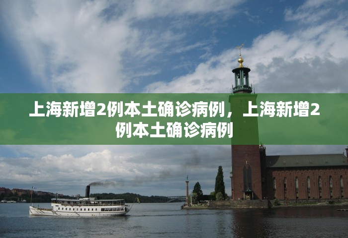 内蒙古3个鼠疫疫点，内蒙古3个鼠疫疫点均位于荒漠草原	，已发现4名感染者