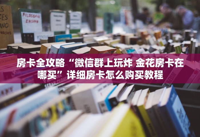 河南新增3例本土确诊病例详情，河南新增3例本土确诊病例详情公布