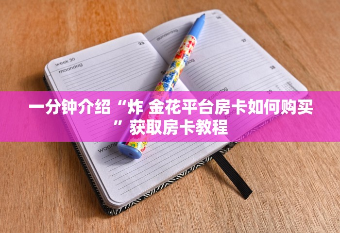 北京新增感染者轨迹公布，北京新增感染者轨迹公布