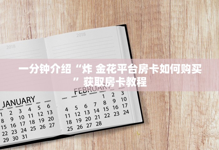 河南新增3例本土确诊病例详情，河南新增3例本土确诊病例详情公布