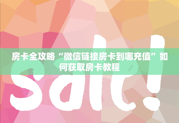 31省份增本土确诊80例 内蒙古46例，31省份新增本土确诊80例 内蒙古占46例