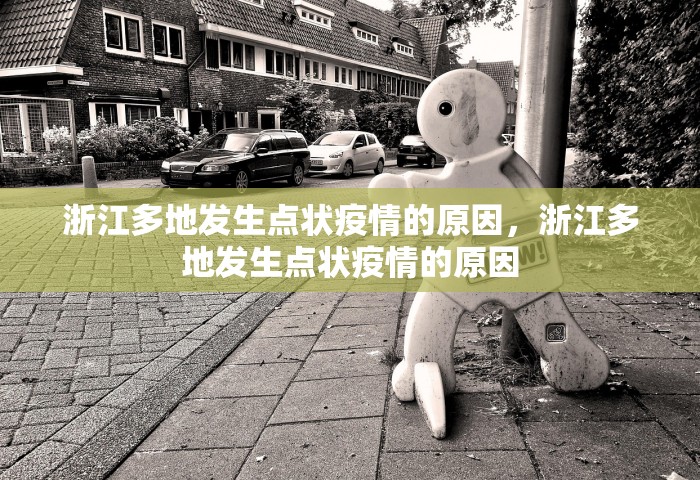 大兴疫情最新消息今天，北京大兴区疫情最新情况（今日通报）