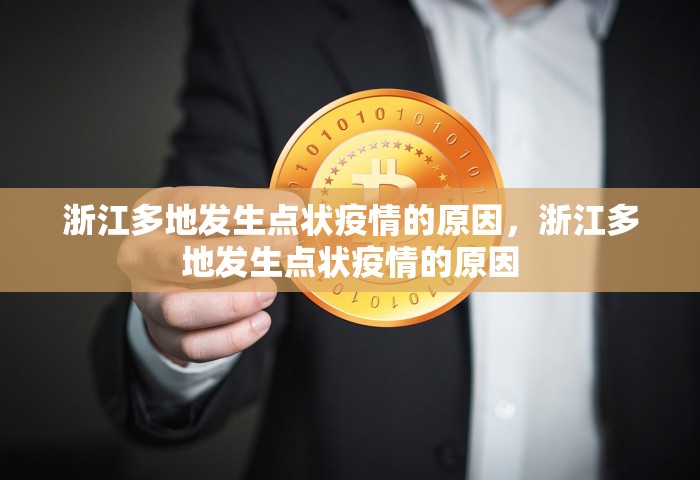 10月新冠死亡24例，中疾控	，10月全国新冠死亡24例
