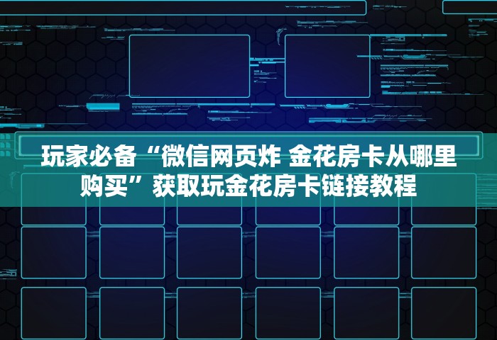 济南疫情最新数据消息，济南疫情最新数据消息