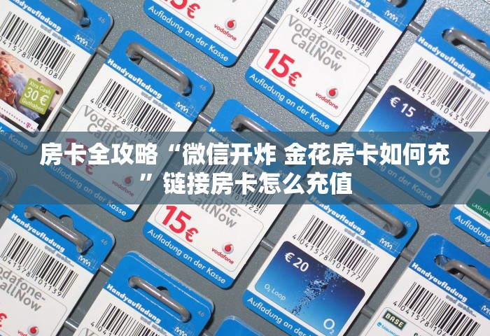 全国疫情高中低风险地区名单最新，全国疫情高中低风险地区名单最新