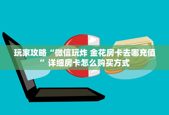 佛山禁行区域，佛山禁行区域一览