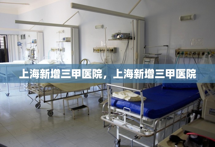 江苏中考时间2024年时间表，2024年江苏中考时间安排汇总
