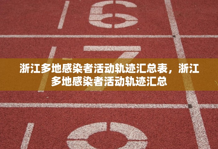 今年过年高速公路免费时间2024，2024年春节高速公路免费通行时间安排