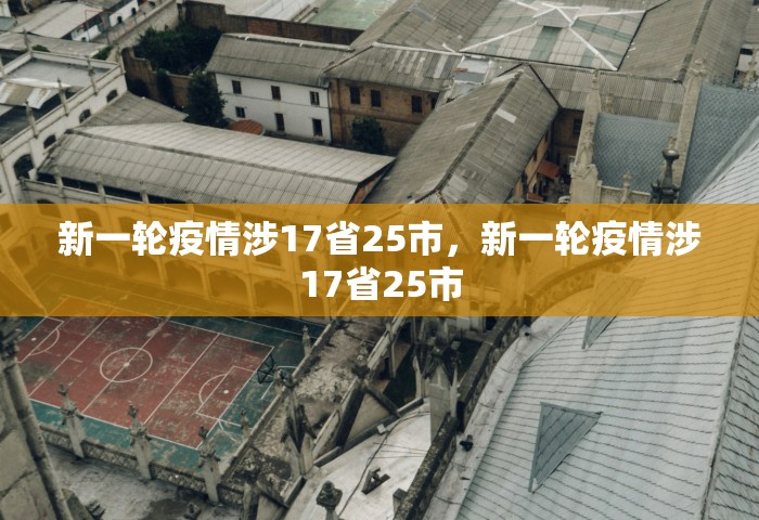 今年过年高速公路免费时间2024，2024年春节高速公路免费通行时间安排