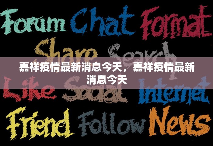 31省份新增确诊25例	，31省份新增确诊25例